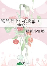 《快穿之情敵何苦為難情敵》