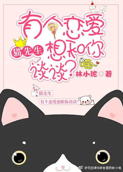 《他逆時光而來》
