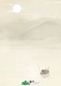 修仙談情一把抓