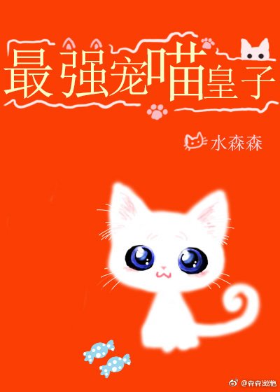 《被靈異博物館展品愛上後》