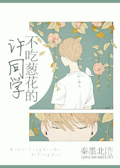 許許如風