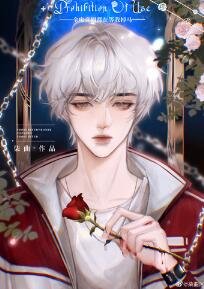 《全電競圈都在等我掉馬》