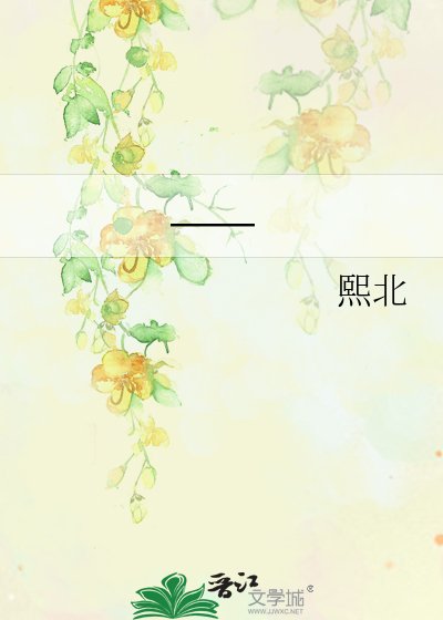 《——》