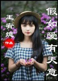 《假如愛有天意/宿命》