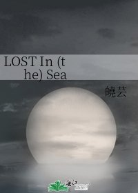 《LOST In (the) Sea》