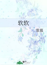 《瘟瘟》