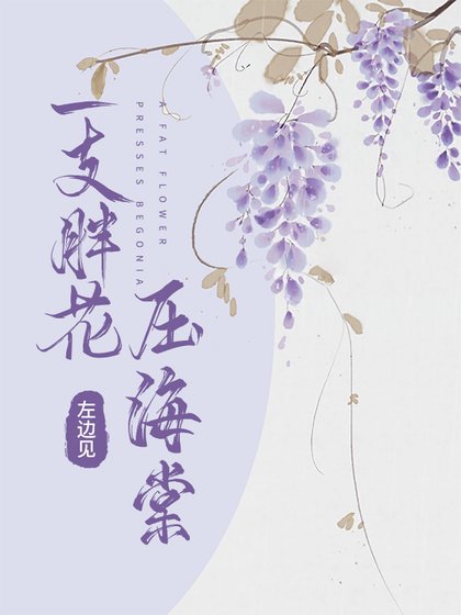 《終極boss是我家寵物?》