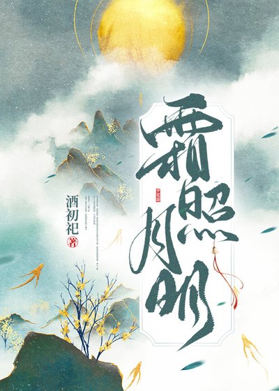 《這替身太子妃我不當了(重生)》