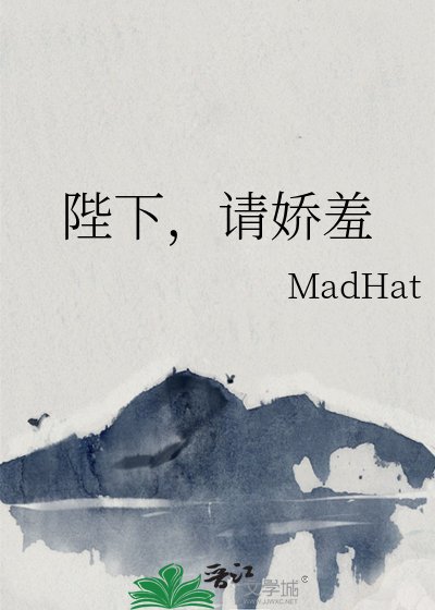 《陛下,請派朽》