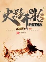 《(火影同人)從火影開始做打工人》