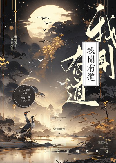 死遁後她們都火葬場了