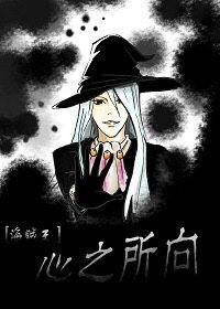 《(BL/海賊王同人)海賊王心之所向》
