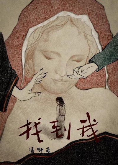[暮光]找到我