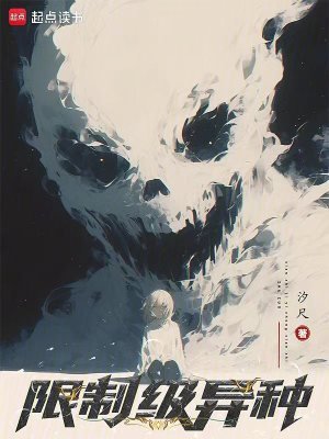 《我的化身正在成為最終 BOSS》