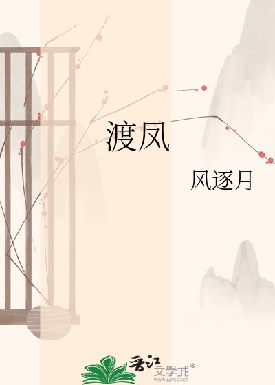 《和師尊的白月光私奔後》