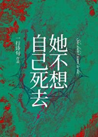 《原來我談的竟是水仙戀》