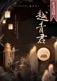 《巧取豪奪了無cp男主》
