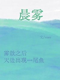 《阿宅的戀愛好難》