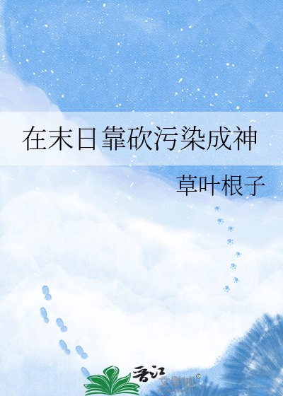 《指揮不記得自己是最強》