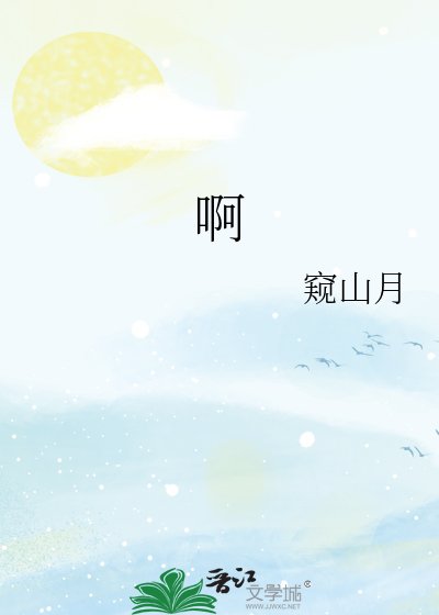 《雪山下禱告》