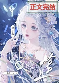 《錦鯉文完結硕,女培重生了》