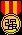 《(紅樓同人)紅樓聊齋之世外仙姝》