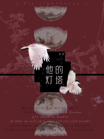 陸支隊今天表白成功了嗎？
