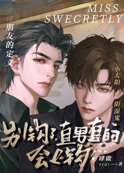 別釣了，直男真的會上鈎