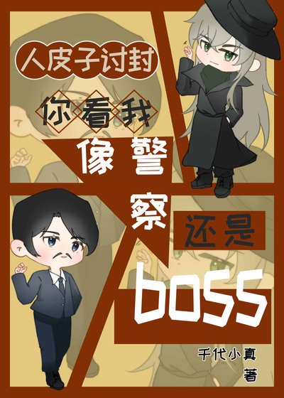 拳打朗姆，淺嘗琴酒