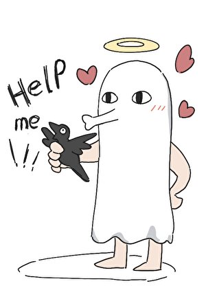 老公還是死的好