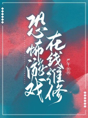 《今天我的怨種上司搞事了嗎》