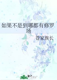 《(綜漫同人)如果不是到哪都有修羅場》