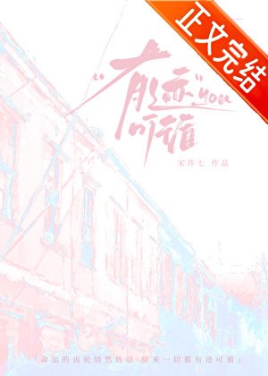《有跡可循》