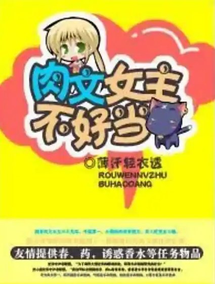 《瓷文女主不好當》