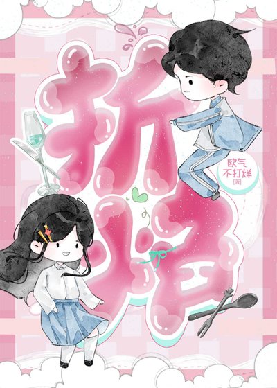 《男下屬他總想以下犯上》