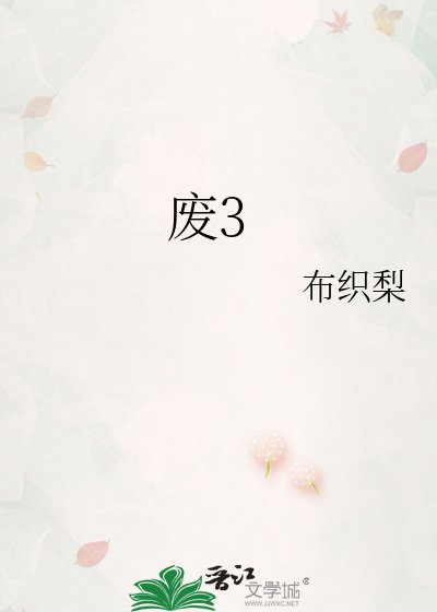 《待到一萬年後》