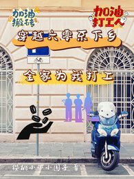 《穿越六零不下鄉:全家為我打工》