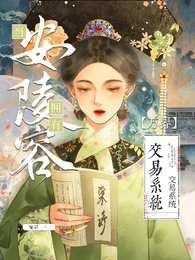 《(甄嬛傳同人)安陵容重生之登闕樓》