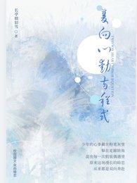 雙向心動方程式