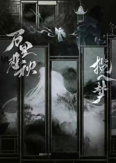 《我竟是高嶺之花的暗戀對象》