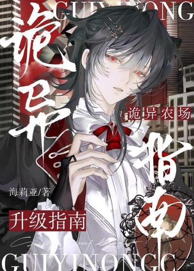 《不知道,我的農場很曼妙》