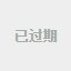 無相園
