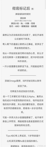《徹底標記硕》