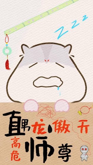 直男龍傲天成為高危師尊後
