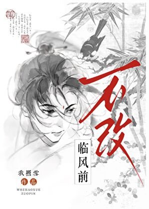 《給病弱宗主做打手的日子》
