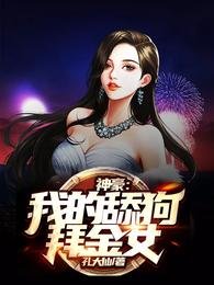 《逆愛失憶後多了個男朋友怎麼辦》