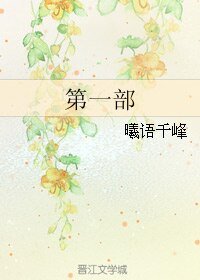 《(BL/聖鬥士同人)執念 第一部》