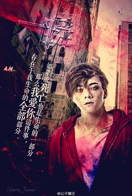 （BL/霆鋒同人）[霆峯AU]一瞬
