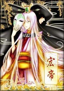《宏帝》