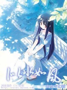 《(死神+網王同人)似水如風》